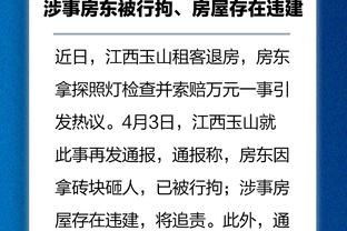王健：CBA亚外政策底层逻辑不是赚钱 篮协似乎终于想明白了